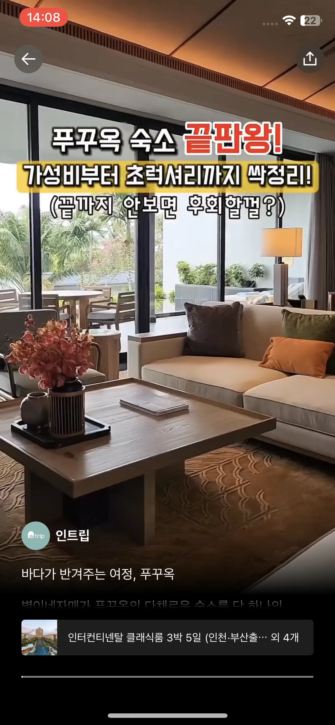 Test Image 10